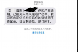 仁寿专业要账公司